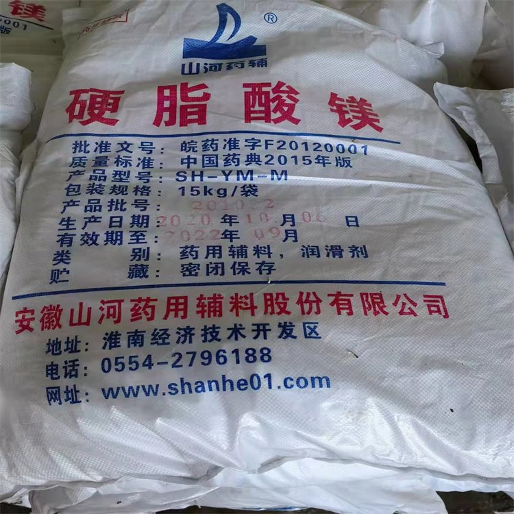 回收库存化学品 醇酸树脂 表面活性剂 聚丙烯酸钠 免费定价上门看货
