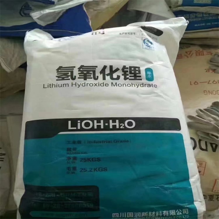 专业回收变性淀粉 回收永固桔黄不限日期