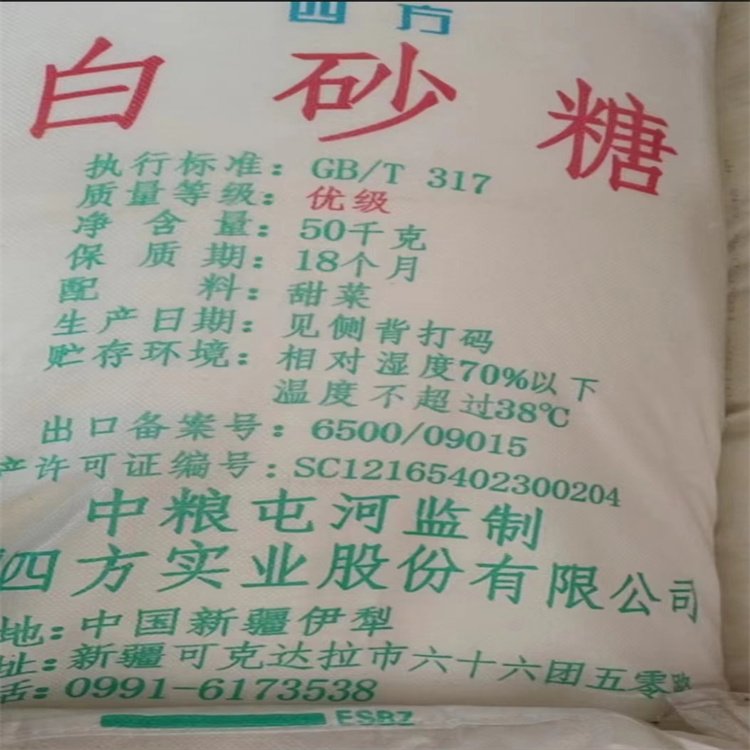 宏顺化工回收焦磷酸钠 清理库存化工 现金交易随叫随到