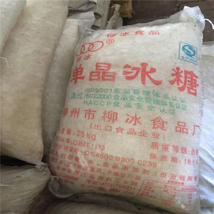 长期回收碱性品绿 收购日化香精中介必酬