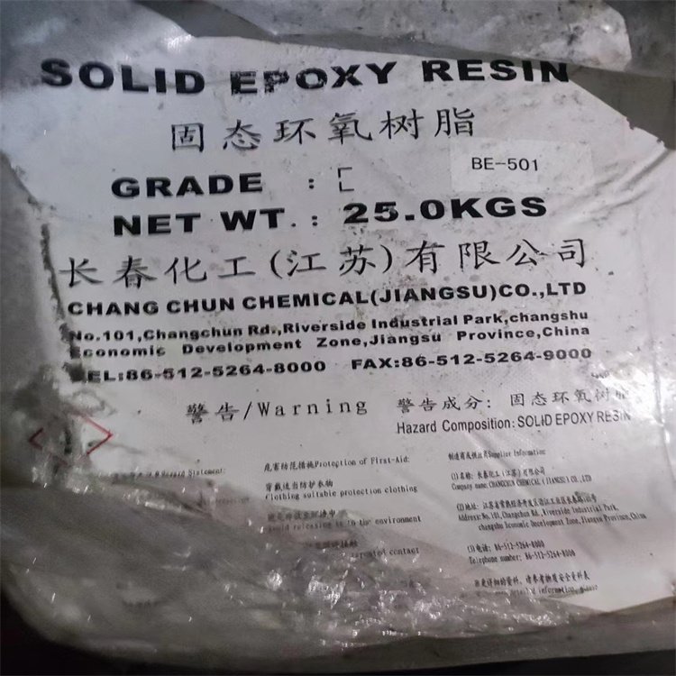 本地上门回收白乳胶量大价高款速结算 执行标准 32356