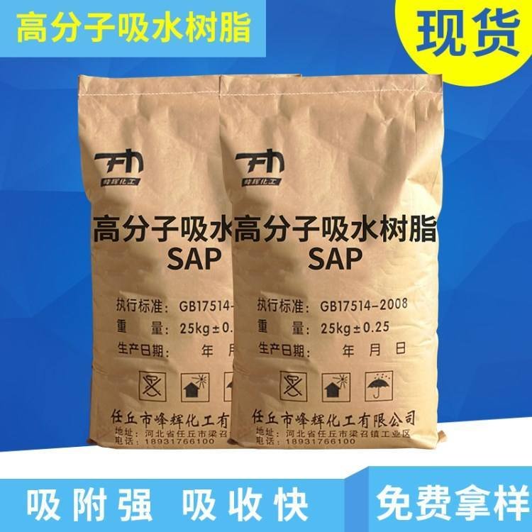 专业回收烯基磺酸钠 清理印花厂原料 免费定价上门看货