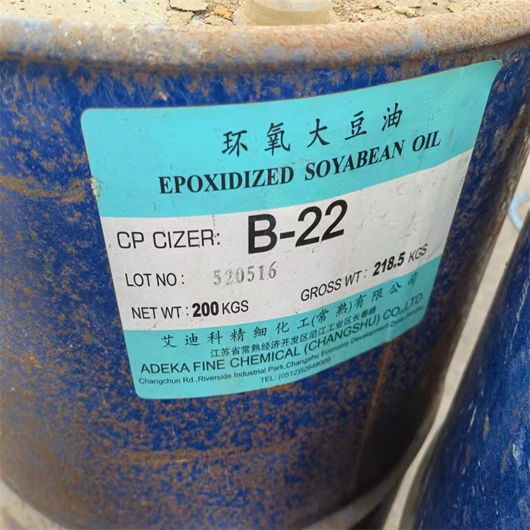 回收库存滞销EVA树脂厂家收购支持视频看货 回收资质 资质齐全