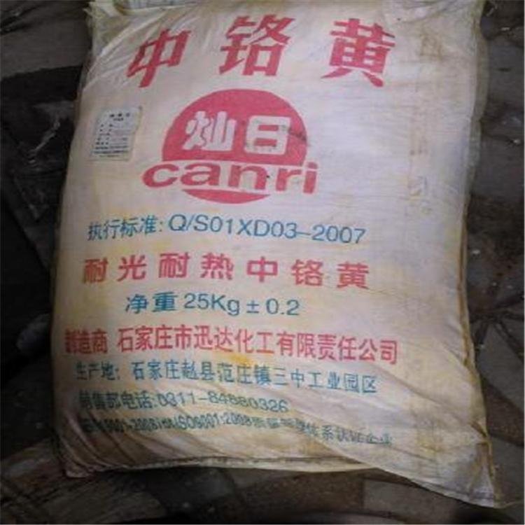 宏顺化工回收塑料油墨 收购工程剩余涂料 现金交易随叫随到