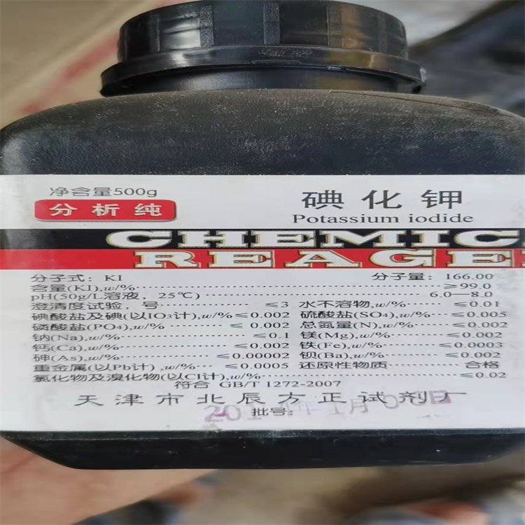回收油墨厂原料 碳酸秘 141B 加氢石油树脂 24小时服务欢迎致电