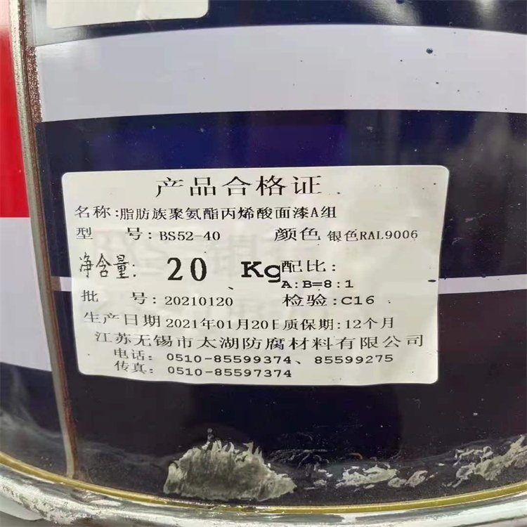 工厂回收碳酸秘 收购橡胶原料 免费估价数量不限