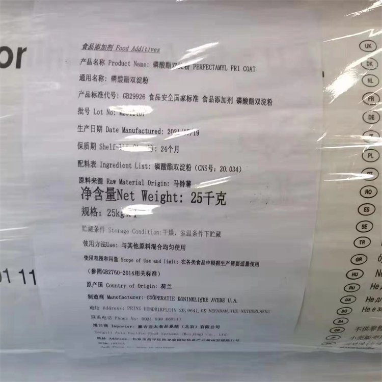 回收聚氨酯原料 高氯化聚乙烯 钛白粉 银光增白剂OP 资质齐全欢迎致电