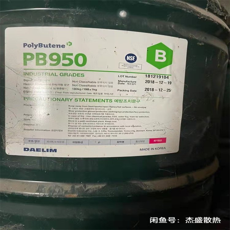 本地上门回收硬脂酸镁厂家收购支持视频看货 稳定性 80