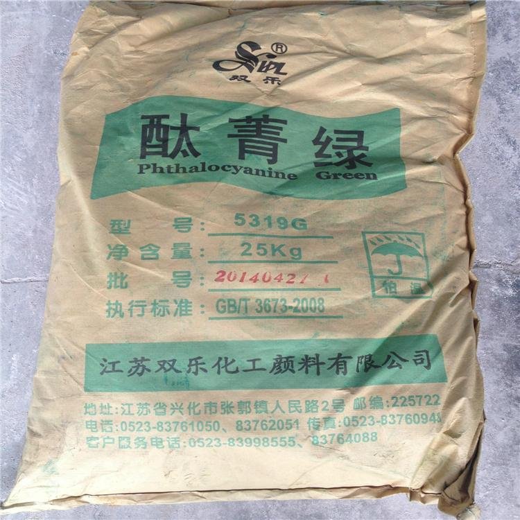 高价回收日化原料 薄荷香精 溴化双酚A 聚丙烯 24小时服务欢迎致电