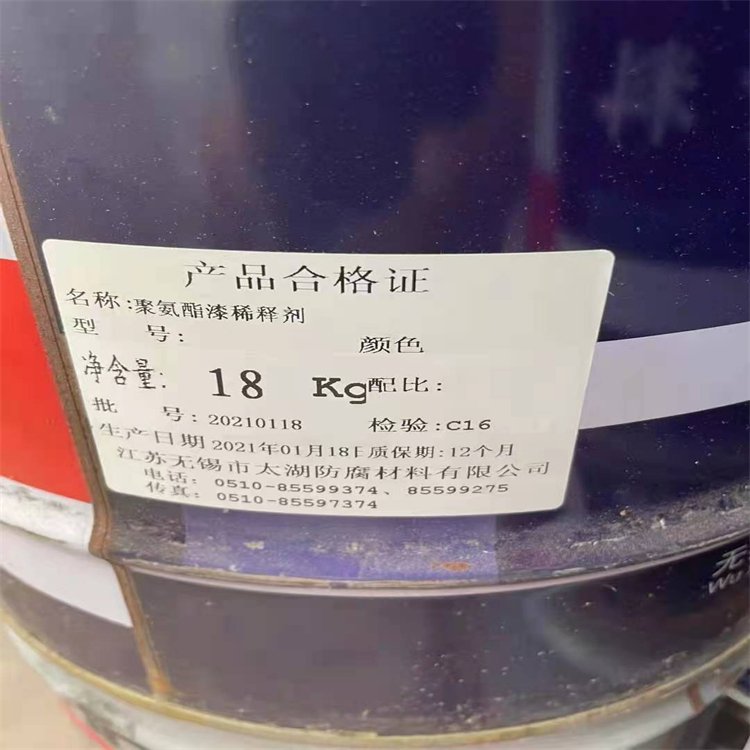 宏顺化工回收洗涤原料 收购染料化工 免费定价上门看货