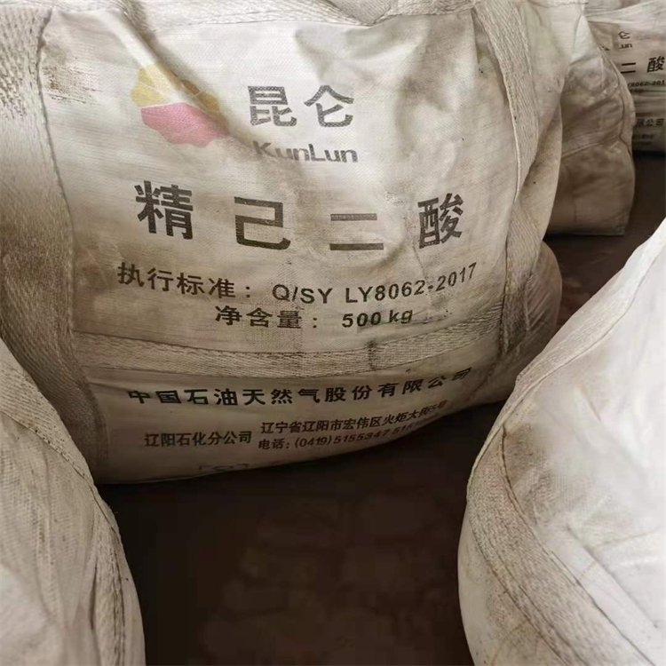 工厂回收混炼硅橡胶 收购库存化学品 资质齐全欢迎致电