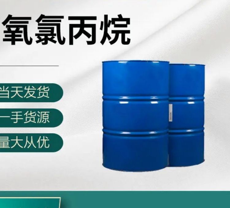 高价回收环氧氯丙烷 收购十六烷值改进剂 多聚甲醛 24小时在线