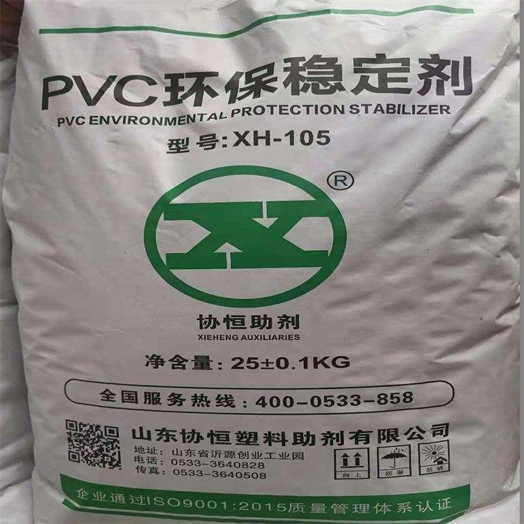 大量回收颜料 紫外线吸收剂 聚醚多元醇 分散大红 不限数量不限包装