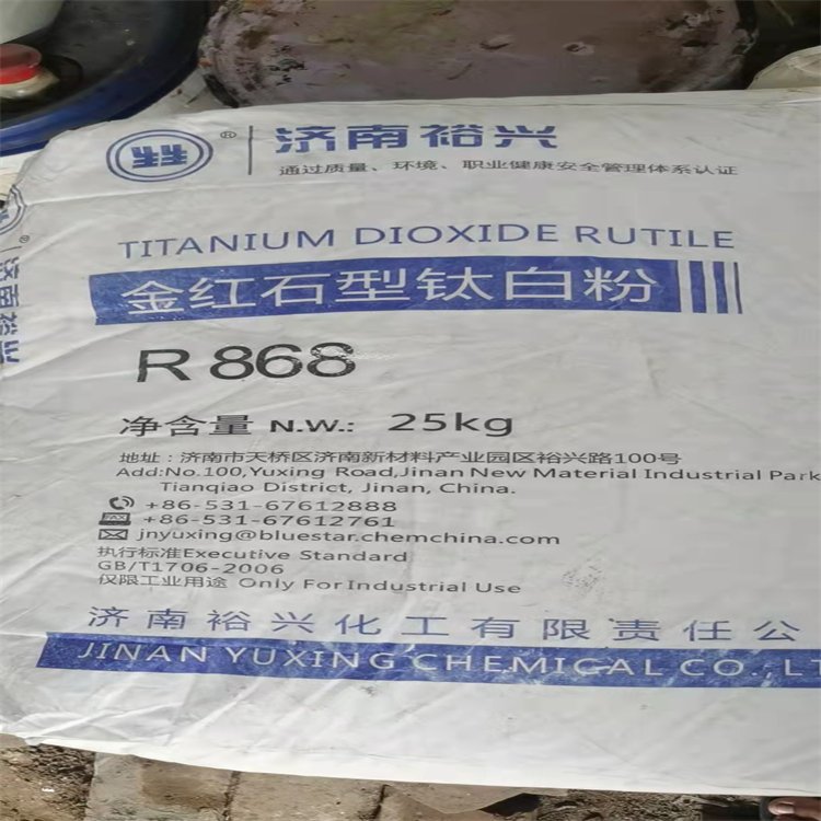 回收工程剩余涂料 瓜尔胶 硼砂 四溴双酚A 免费估价数量不限