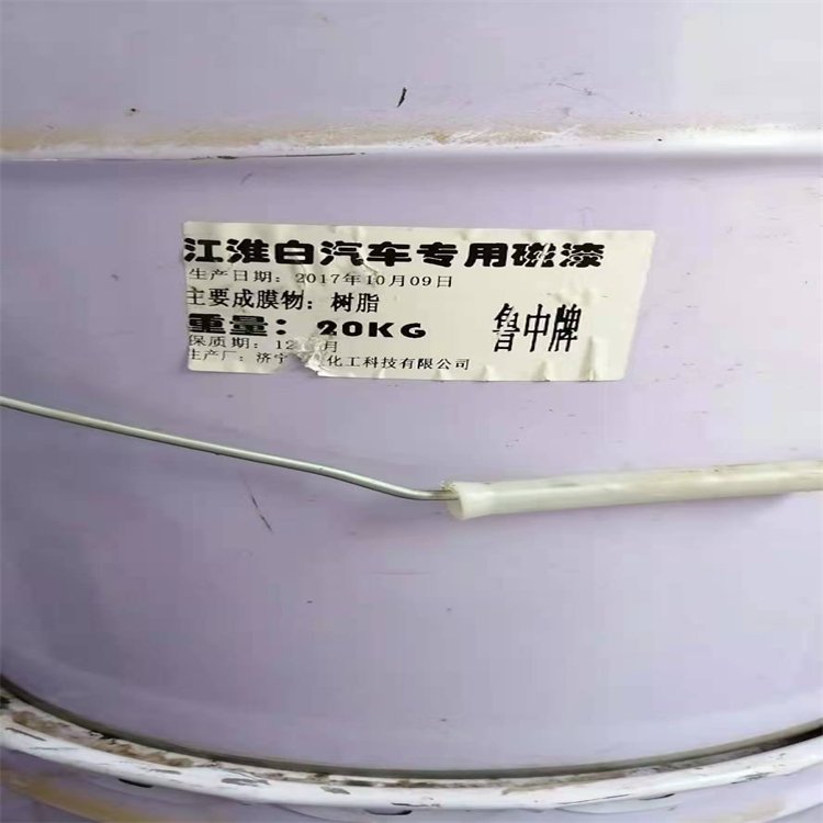 清理库存化工 水杨酸 防污漆 铝酸酯偶联剂 支持上门回收