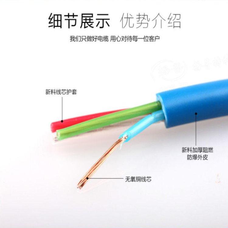 煤矿用阻燃通信电缆MHYVP2*2*7/0.43的执行标准