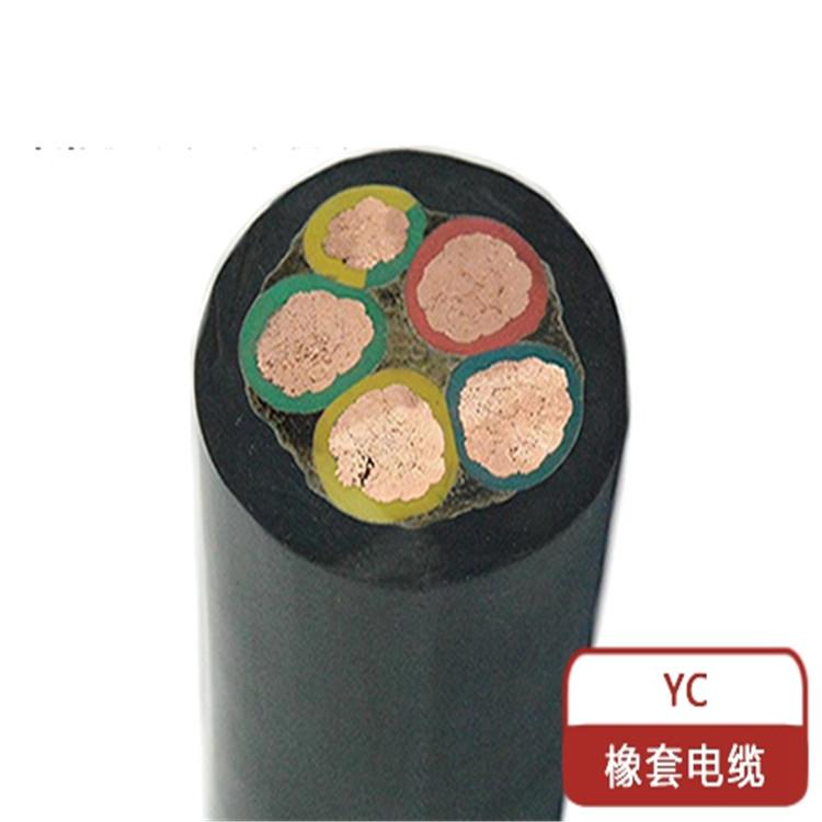 橡套弯曲电缆 YC 4x16+1*6 450/750v矿用 小猫牌现货