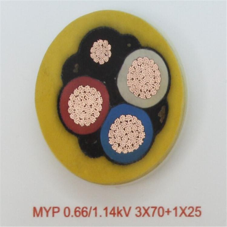矿用橡套电缆 移动防爆电缆 MYP 0.38/0.66kv 国标