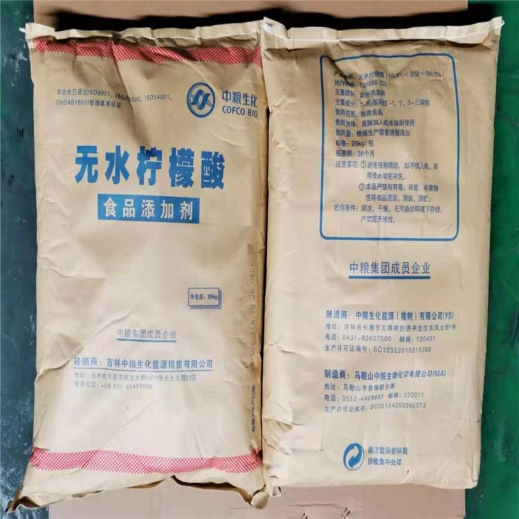 回收过期报废柠檬香精产品详细咨询 保质期 12个月