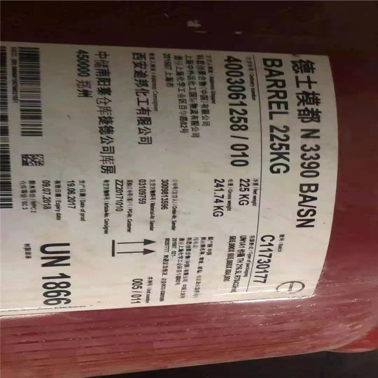 大量回收对甲苯磺酸过期处理当天到场看货
