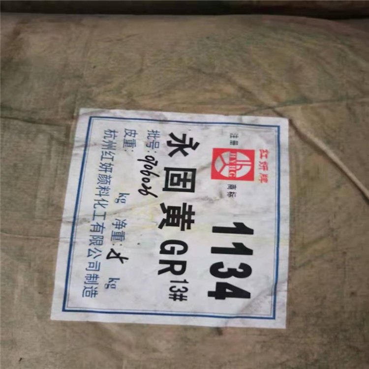 工厂回收液压油 高价收购化工助剂 全国上门服务