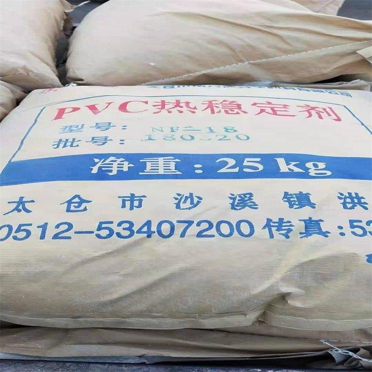 各地范围回收霍霍巴油不限包装现场鉴定 稳定性 80