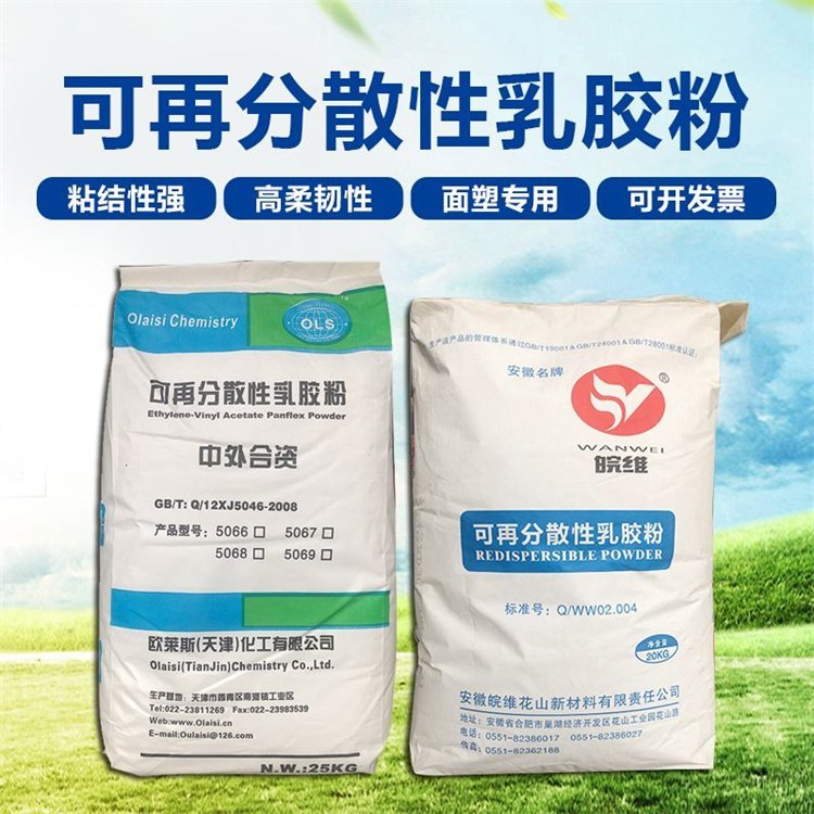 回收聚氨酯原料 富马酸钠 内墙涂料 液体石蜡 24小时服务欢迎致电