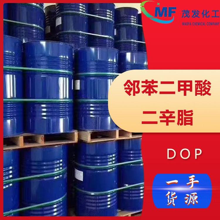 回收邻苯二甲酸二辛酯 收购高分子吸水树脂 24小时在线 欢迎致电