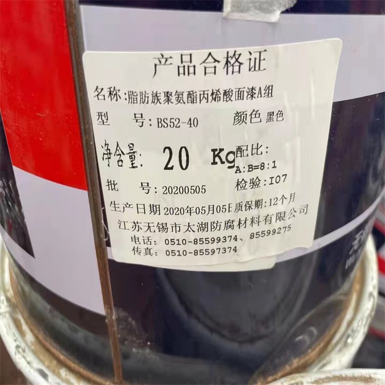 宏顺化工回收醇酸树脂 收购聚氨酯原料 24小时服务欢迎致电
