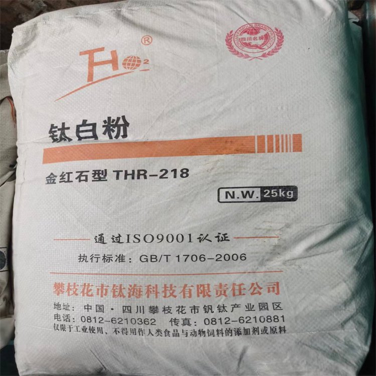 高价专业回收EVA树脂 收购油墨厂原料 现金交易随叫随到