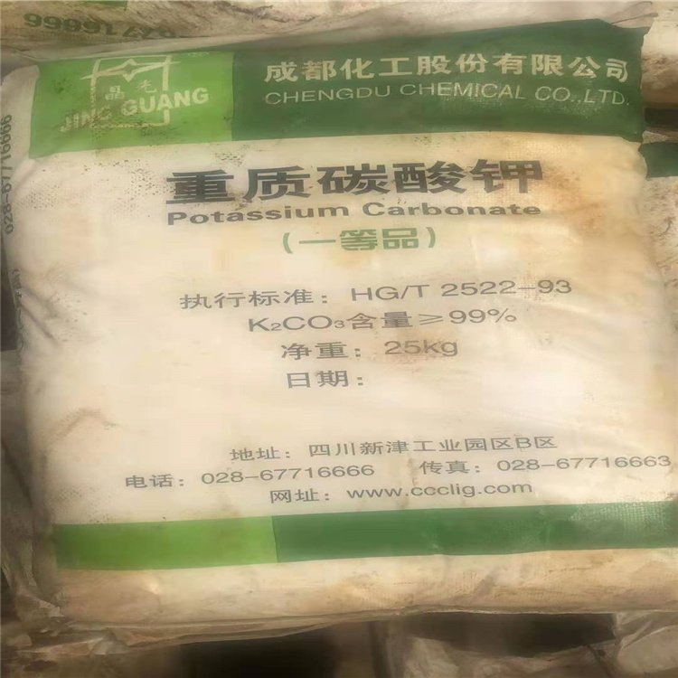 回收过期水处理原料 丁晴橡胶 山梨糖醇 功夫酸 资质齐全欢迎致电
