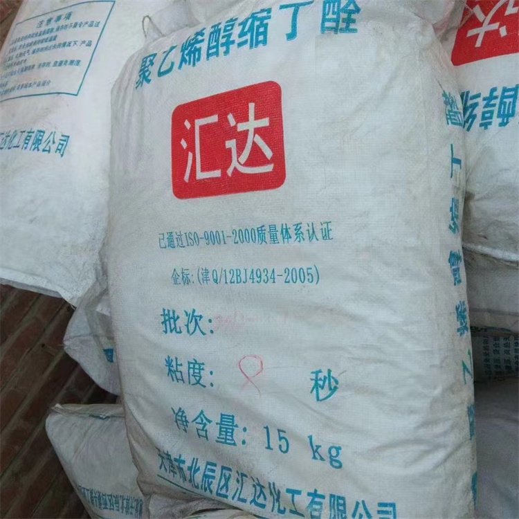 宏顺化工回收明胶不限地区免费估价 服务内容 上门回收