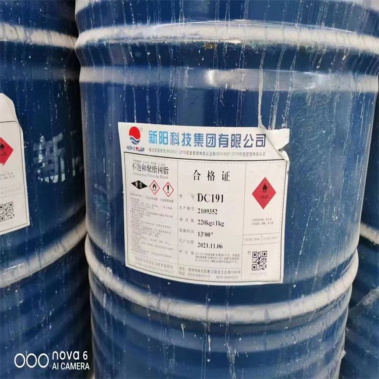 高价回收高色素炭黑量大价高款速结算