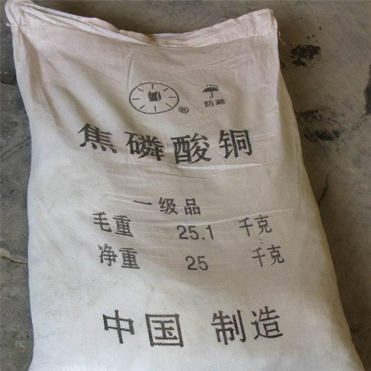 回收聚氨酯原料 141B 阳离子树脂 木器漆 不限数量不限包装