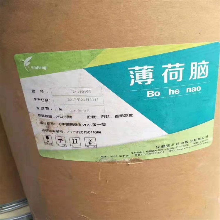 回收印刷油墨 内墙涂料 明胶 平平加 不限数量不限包装