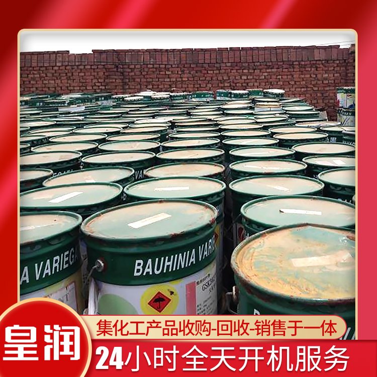 上门回收购二手过期丁晴橡胶 丁苯橡胶 硅橡胶 日化原料 助剂回收