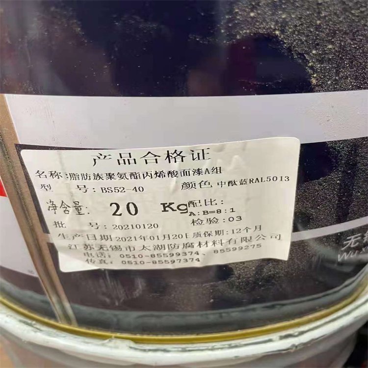 上门收购食品添加剂 碱性紫 流变剂 PE漆 支持上门回收