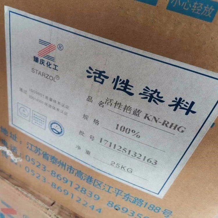 回收橡胶原料 磺酸 联苯胺黄 柠檬酸三丁酯 24小时服务欢迎致电