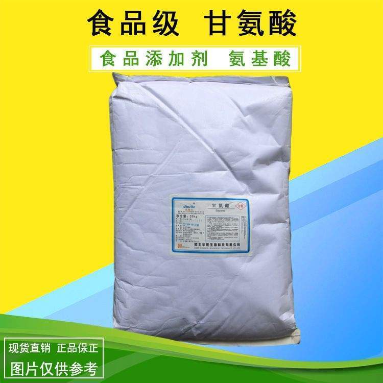 高价回收甘氨酸 磷酸三钠 库存酚醛环氧树脂 24小时在线 欢迎致电