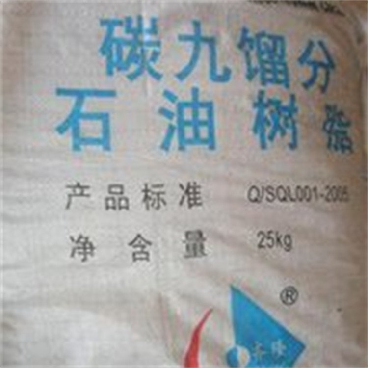 回收环氧 聚氯乙烯 树脂 颗粒 库存过期 化工原材料 资质齐全