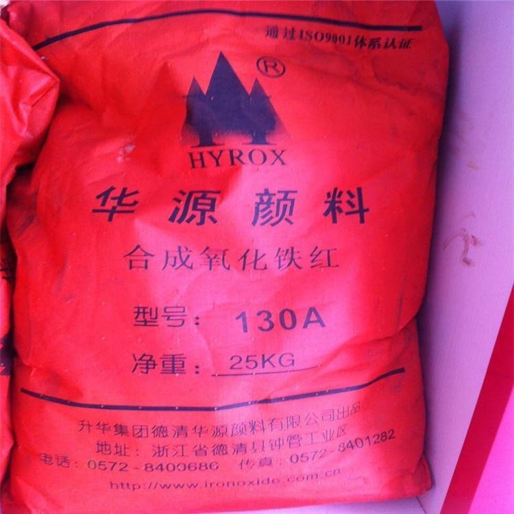 高价专业回收双氰胺 收购滞销化工 资质齐全欢迎致电
