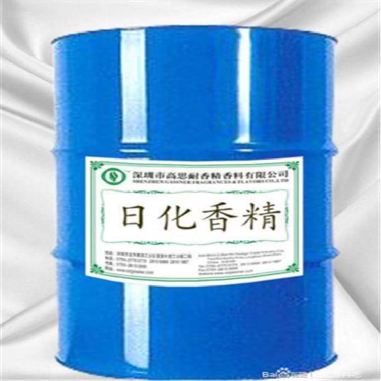 回收日化香精 食品香精 香料 玫瑰香 果香型 花香型 收购油溶性、水溶性