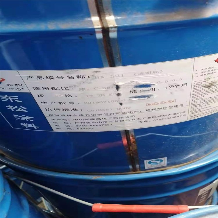 面向全国回收UV光油剂 收购工程剩余涂料 免费定价上门看货