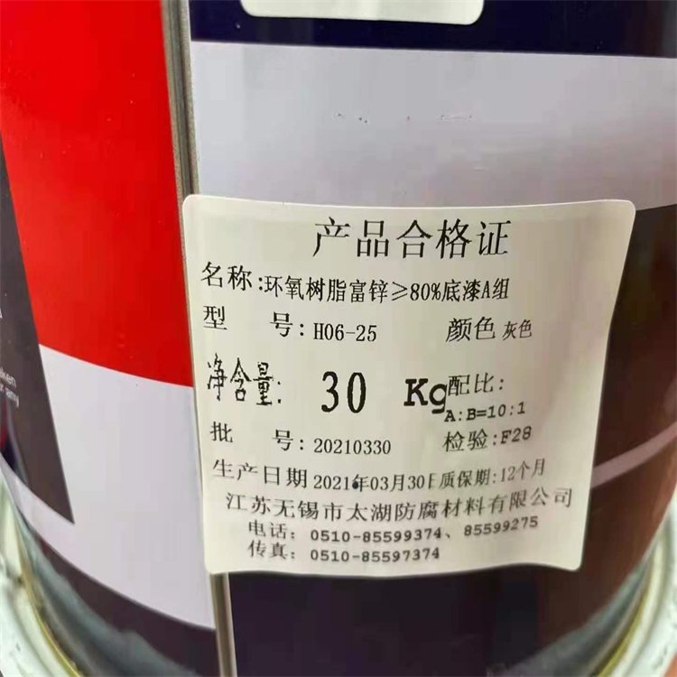 大量回收变压器油 收购羊毛脂诚信服务