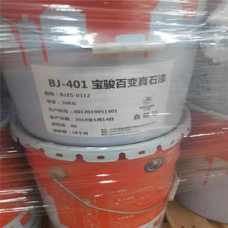 面向全国上门回收天门冬氨酸产品详细咨询 销售方式 厂家直销