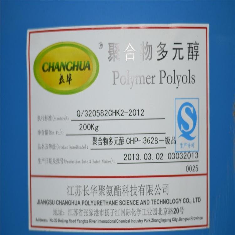 回收印刷油墨 锐钛钛白粉 阳离子树脂 氨基树脂 免费估价数量不限
