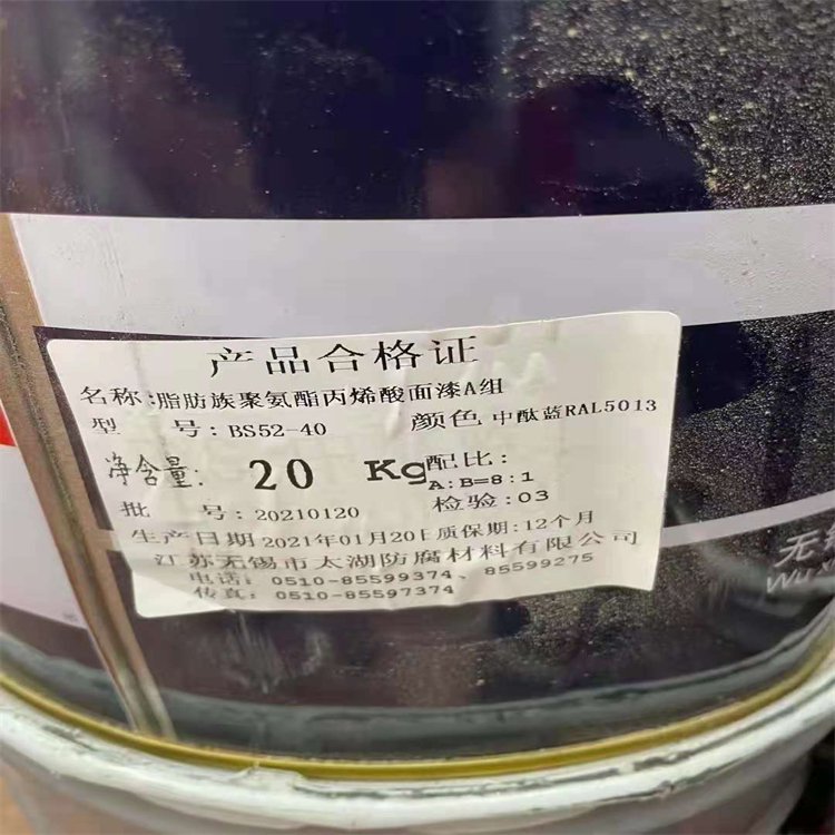 大量回收聚醚催化剂 回收七钼酸铵中介必酬