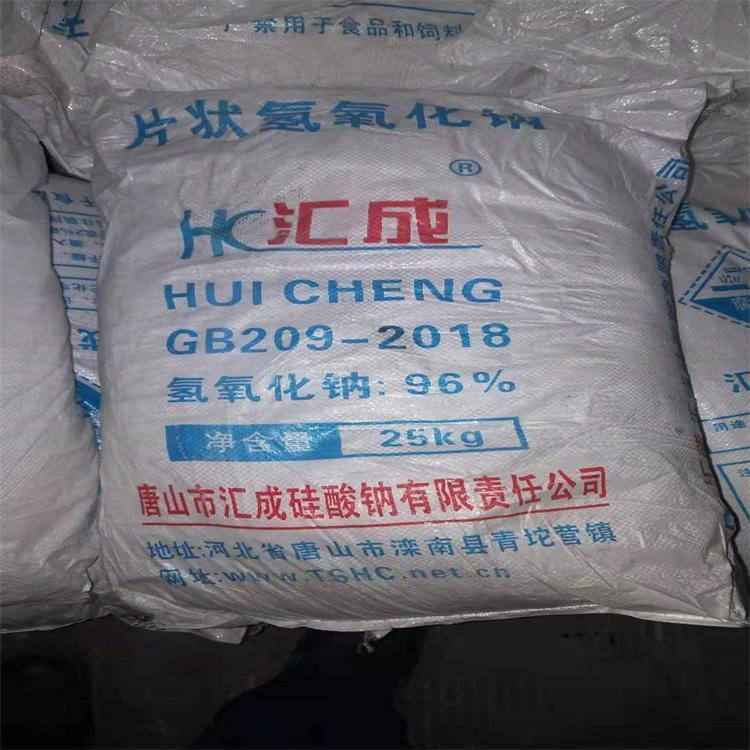 回收香精 氧化秘 溴化双酚A 橡胶硫化促进剂 免费定价上门看货