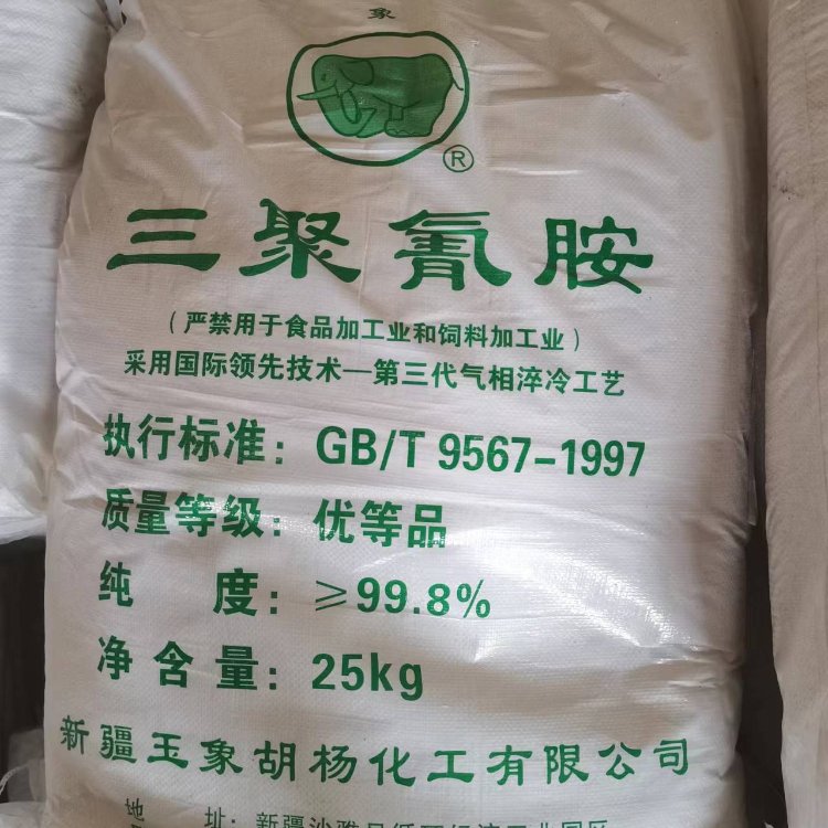 专业化工回收三聚氰胺 双氰胺 各种废旧染料颜料 过期化工原料