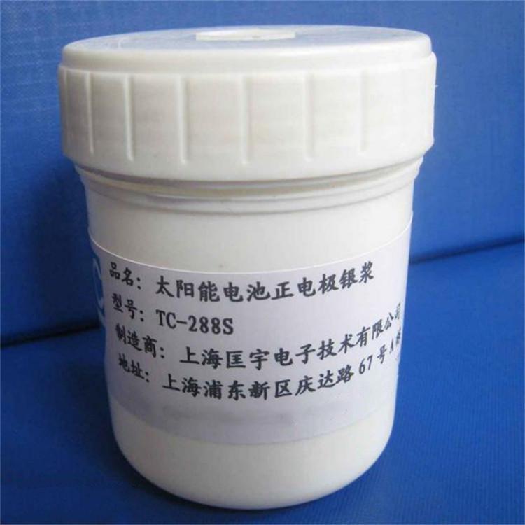 废旧有环氧树脂收购 回收库存过期化工原料助剂 清理库存